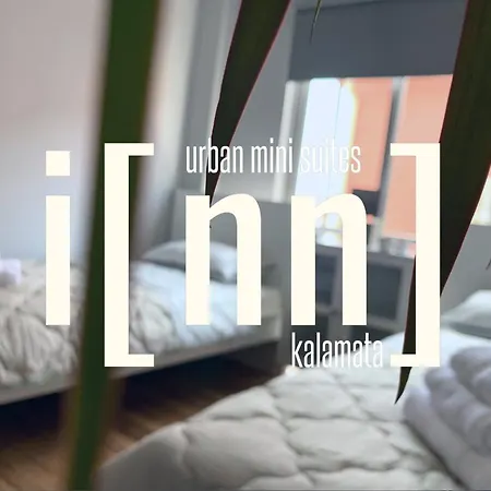 Inn Kalamata Urban Suites Dt Экстерьер фото